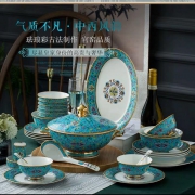景德镇餐具套装