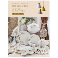 景德镇餐具套装