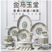 景德镇餐具套装