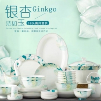 景德镇餐具套装